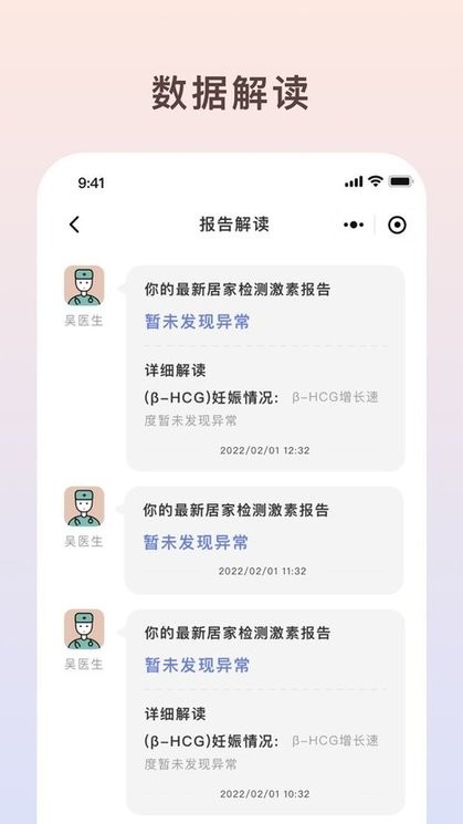 伴小律app