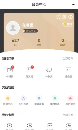 功夫茶商城3