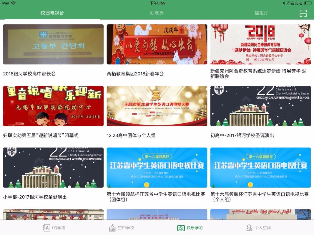 两栖蛙蛙中文版