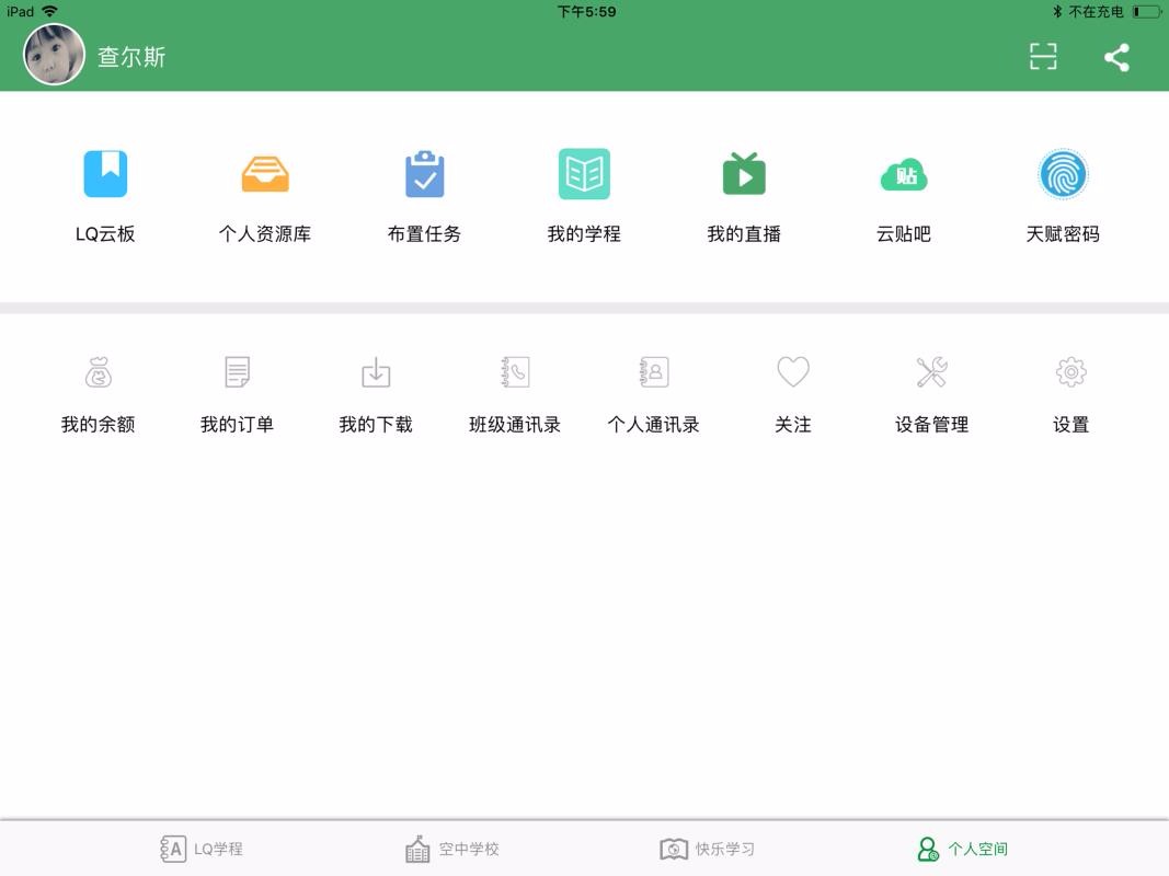 两栖蛙蛙中文版