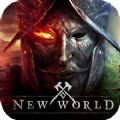 新世界(亚马逊)