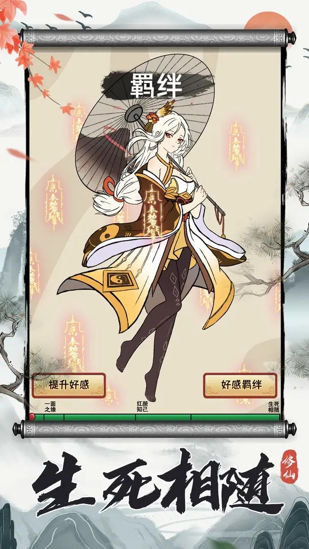 凡人修仙重开录1