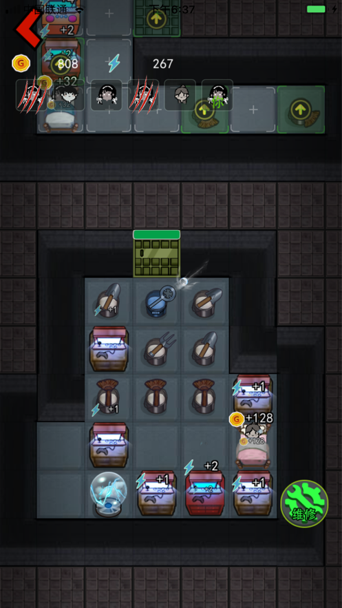 堡垒派对 免费下载3