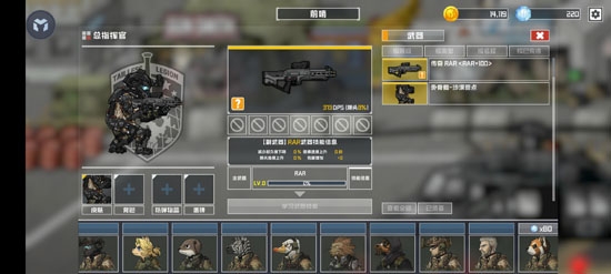 物种战争灭绝官方正版3