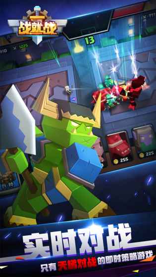 战就战 果盘版2