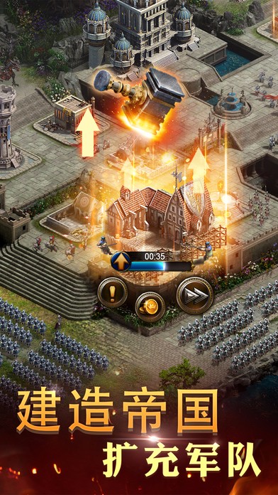 列王的纷争 九游版