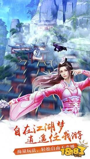 九阴绝学红包版1