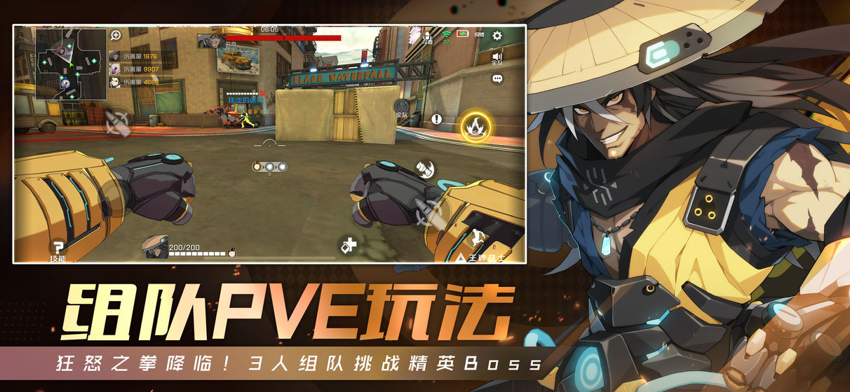 王牌战士九游版1