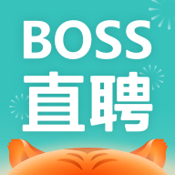 boss直聘手机版