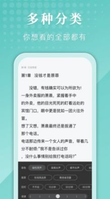 甄选书阁官网截图2