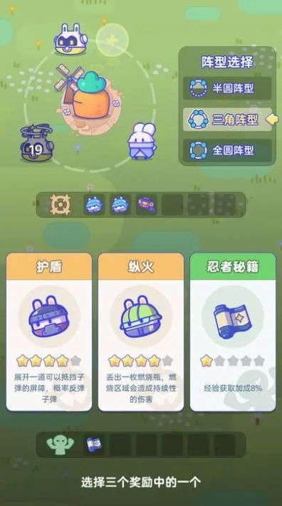 关你鸟事游戏最新版