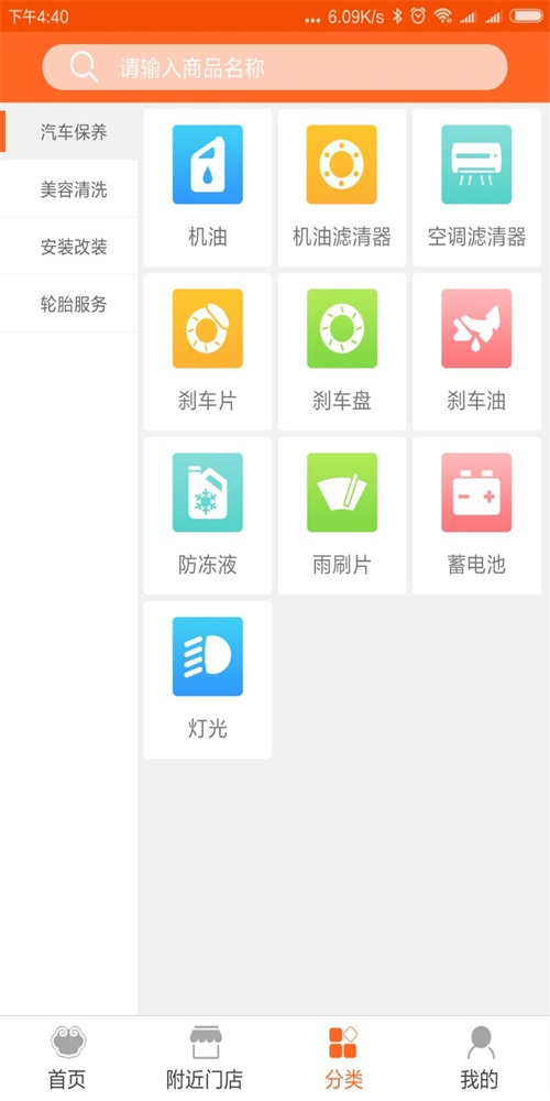 如驿如意-2 如驿如意