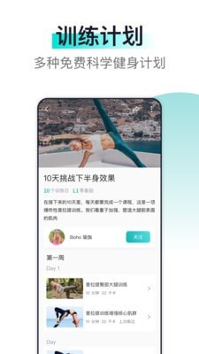 氧气健身-2 氧气健身