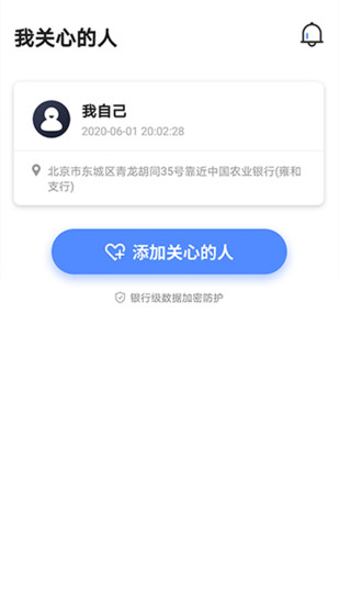迹录最新版本