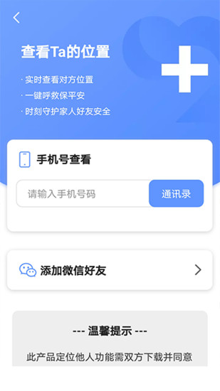 迹录最新版本2