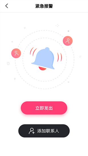 迹录最新版本3