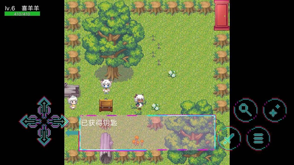 羊羊荣耀2.0最新版