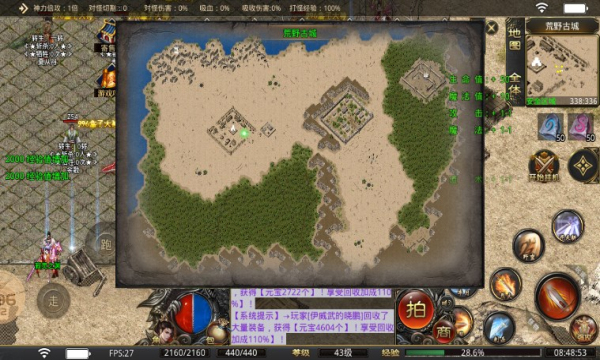 月泽传奇轮回沉默官方版截图