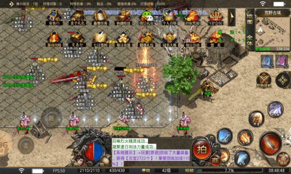 月泽传奇轮回沉默官方版截图