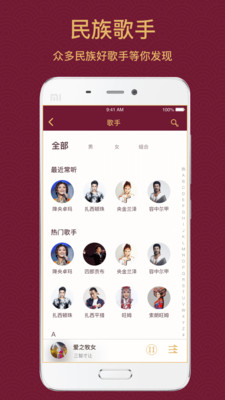 雪域音乐2