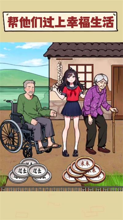 珍惜所有时间3
