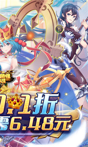 消除萌怪大作战九游版2