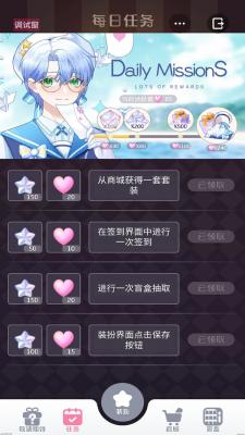星选少女造型师游戏最新版-1 星选少女造型师游戏最新版