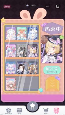 星选少女造型师游戏最新版-2 星选少女造型师游戏最新版