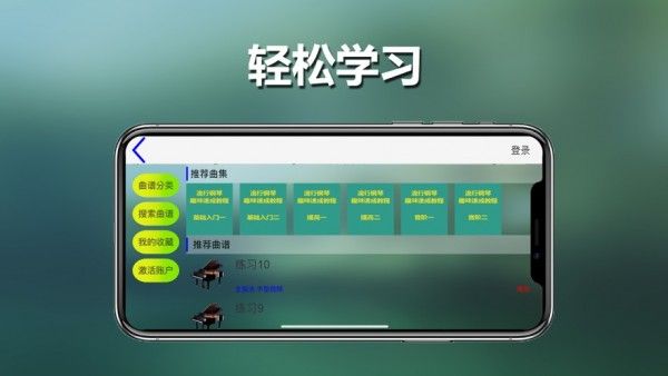 呱呱学琴2022-1 呱呱学琴2022