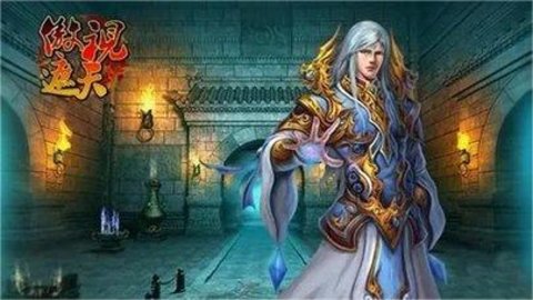 傲视遮天官网版