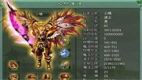 傲视遮天官网版截图