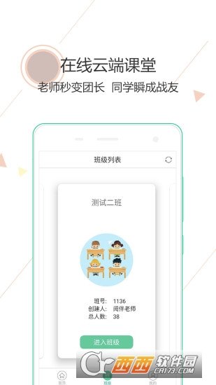 阅伴学生端答案正式版