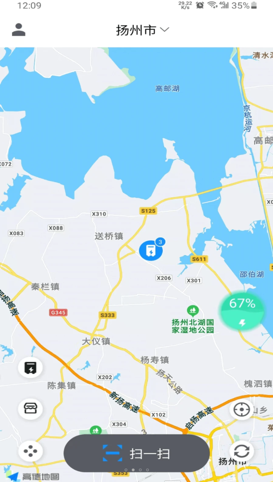 快哥出行