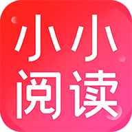 小小阅读1.0.4