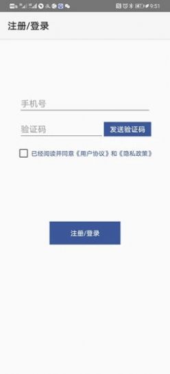 抖手万能录屏
