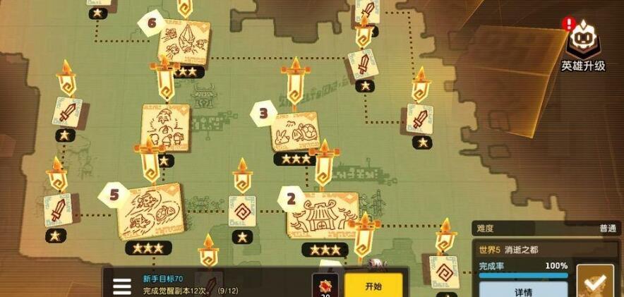 坎公騎冠劍善惡值有哪些用途