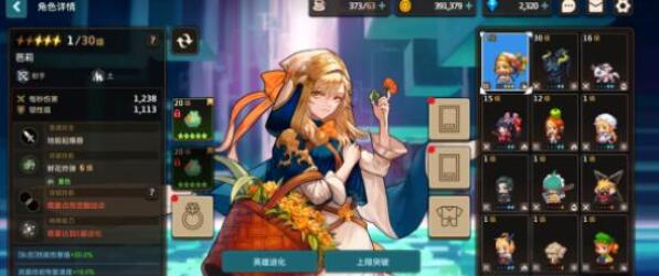 坎公騎冠劍善惡值有哪些用途