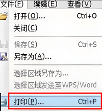 caj阅读器怎么转换成pdf