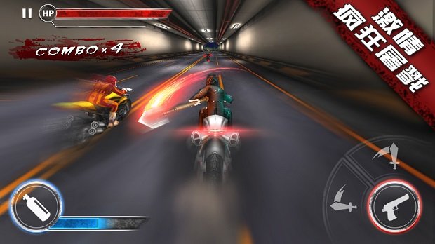 公路死亡摩托最新版