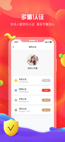 我主良缘-1 我主良缘