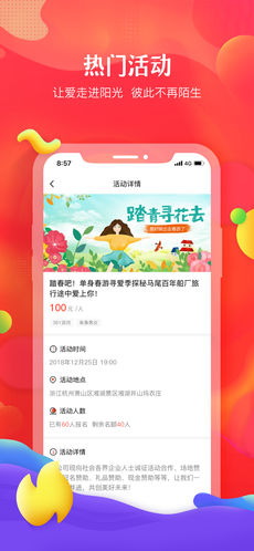 我主良缘-2 我主良缘