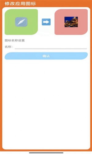 多变图标1