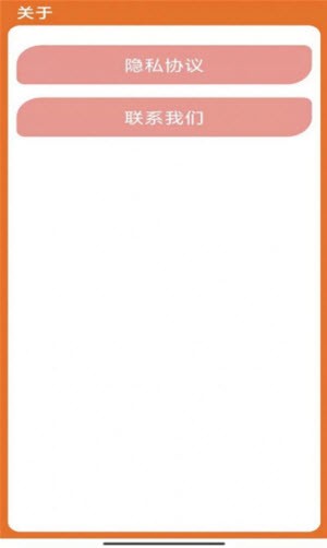 多变图标2