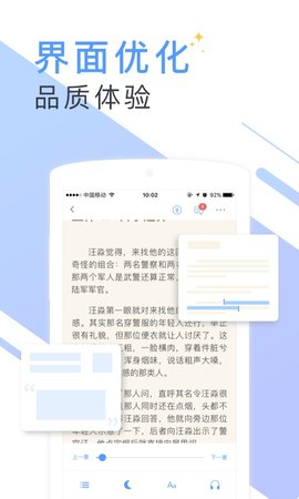 书香小说大全最新版2