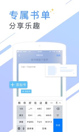 书香小说大全最新版1