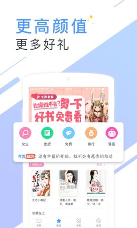 书香小说大全最新版3