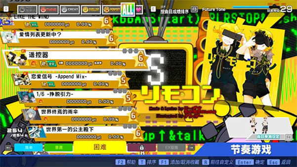 初音未来歌姬计划扩展版金手指截图