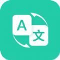 随时翻译官安卓版
