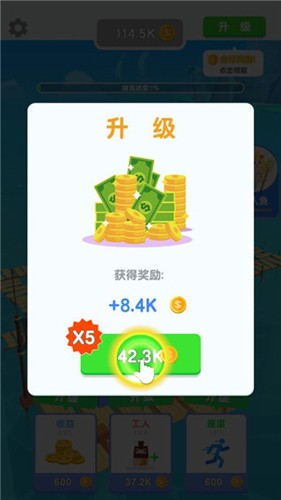 造个船出去浪游戏