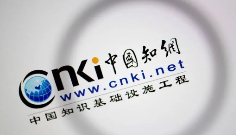 知网回应涉嫌实施垄断被立案调查：坚决支持 全力配合